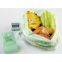 Bonnie Bio Multi-Purpose Bags